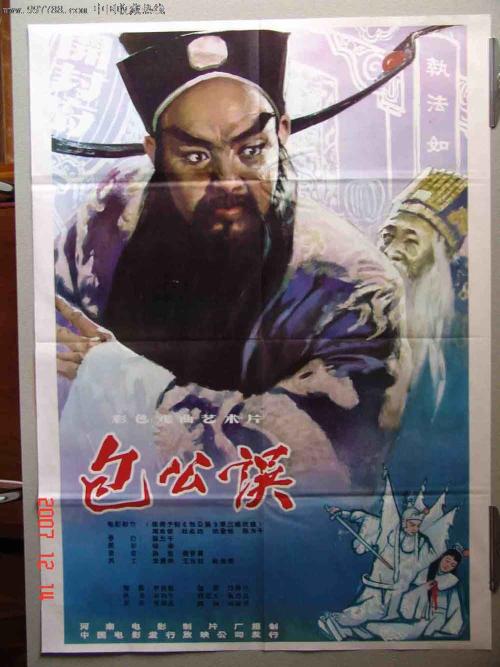 神奈川県立厚生大学硕士学位证